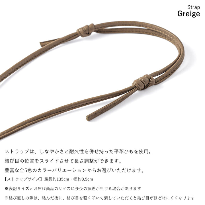 Clear case genuine leather ring shoulder strap (no metal fittings adjustment) attached back case AQUOS series