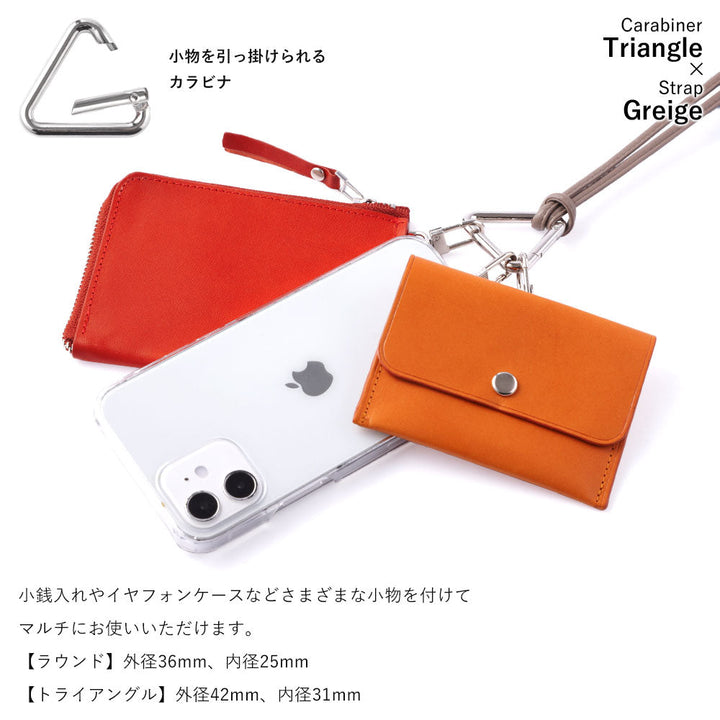 Clear case genuine leather ring shoulder strap (no metal fittings adjustment) attached back case AQUOS series