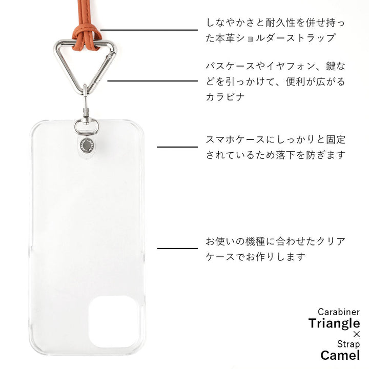 Clear case genuine leather ring shoulder strap (no metal fittings adjustment) attached back case AQUOS series