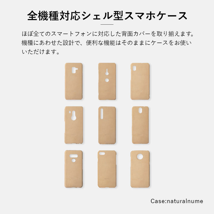 本革 栃木レザー リングショルダーストラップ(金具調整なし)付き 背面ケース Google Pixelシリーズ