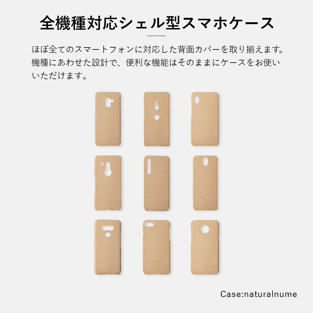 Genuine Leather Tochigi Leather Ring Shoulder Strap (No Metal Fitting Adjustment) Included Back Case Xperia Series