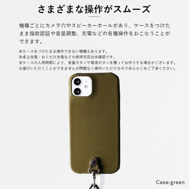 Sangle d'épaule en cuir véritable Tochigi (sans réglage de la quincaillerie) avec étui arrière pour la série Galaxy