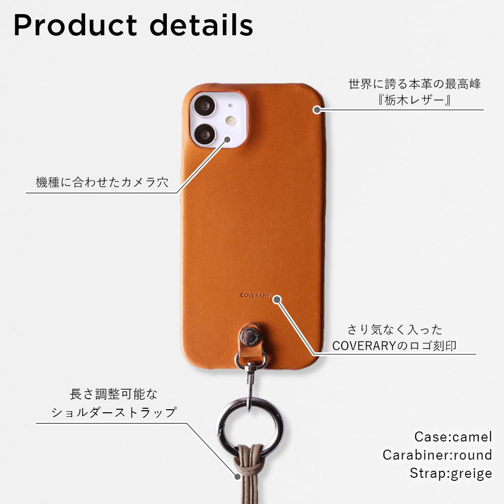 Sangle d'épaule en cuir véritable Tochigi (sans réglage de la quincaillerie) avec étui arrière pour la série Galaxy