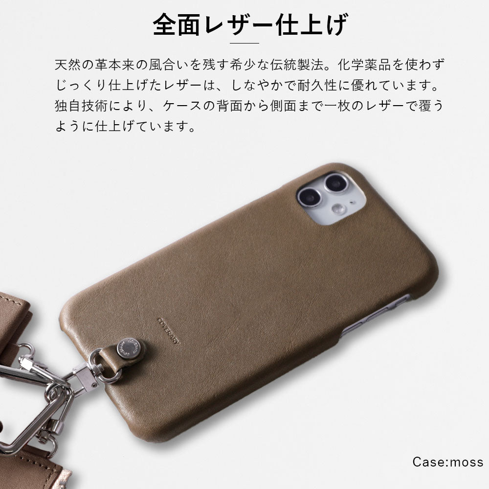 Sangle d'épaule en cuir véritable Tochigi (sans réglage de la quincaillerie) avec étui arrière pour la série AQUOS