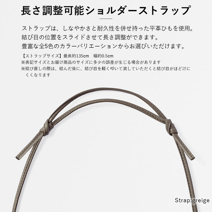 Sangle d'épaule en cuir véritable Tochigi (sans réglage de la quincaillerie) avec étui arrière pour la série AQUOS