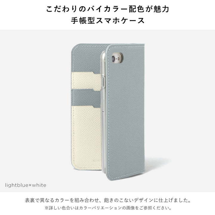 本革 カード収納 バイカラー スタンド機能 手帳型ケース