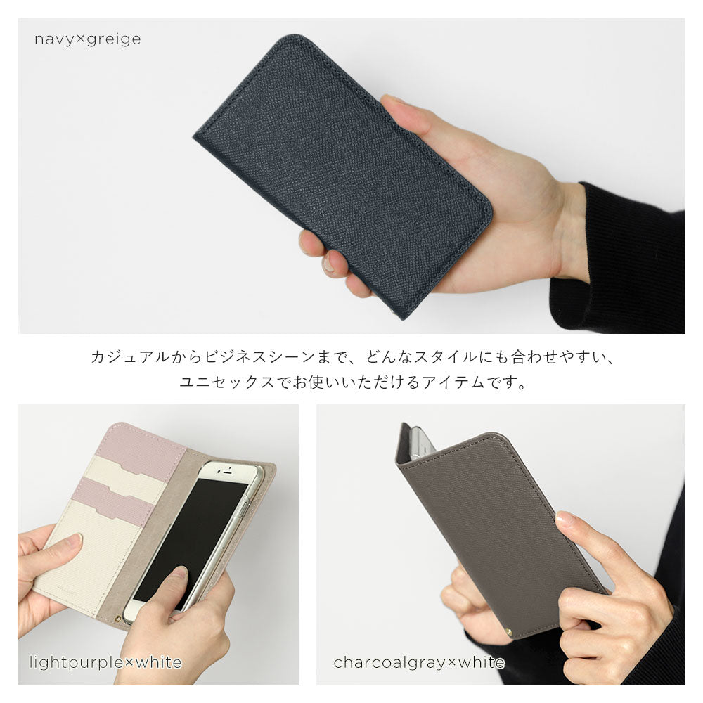 本革 カード収納 バイカラー スタンド機能 手帳型ケース AQUOSシリーズ