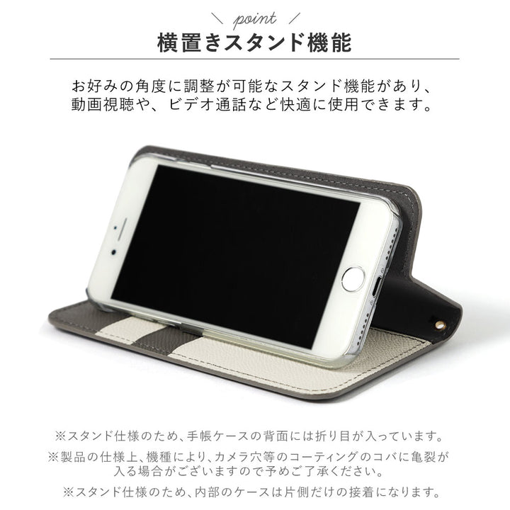 本革 カード収納 バイカラー スタンド機能 手帳型ケース