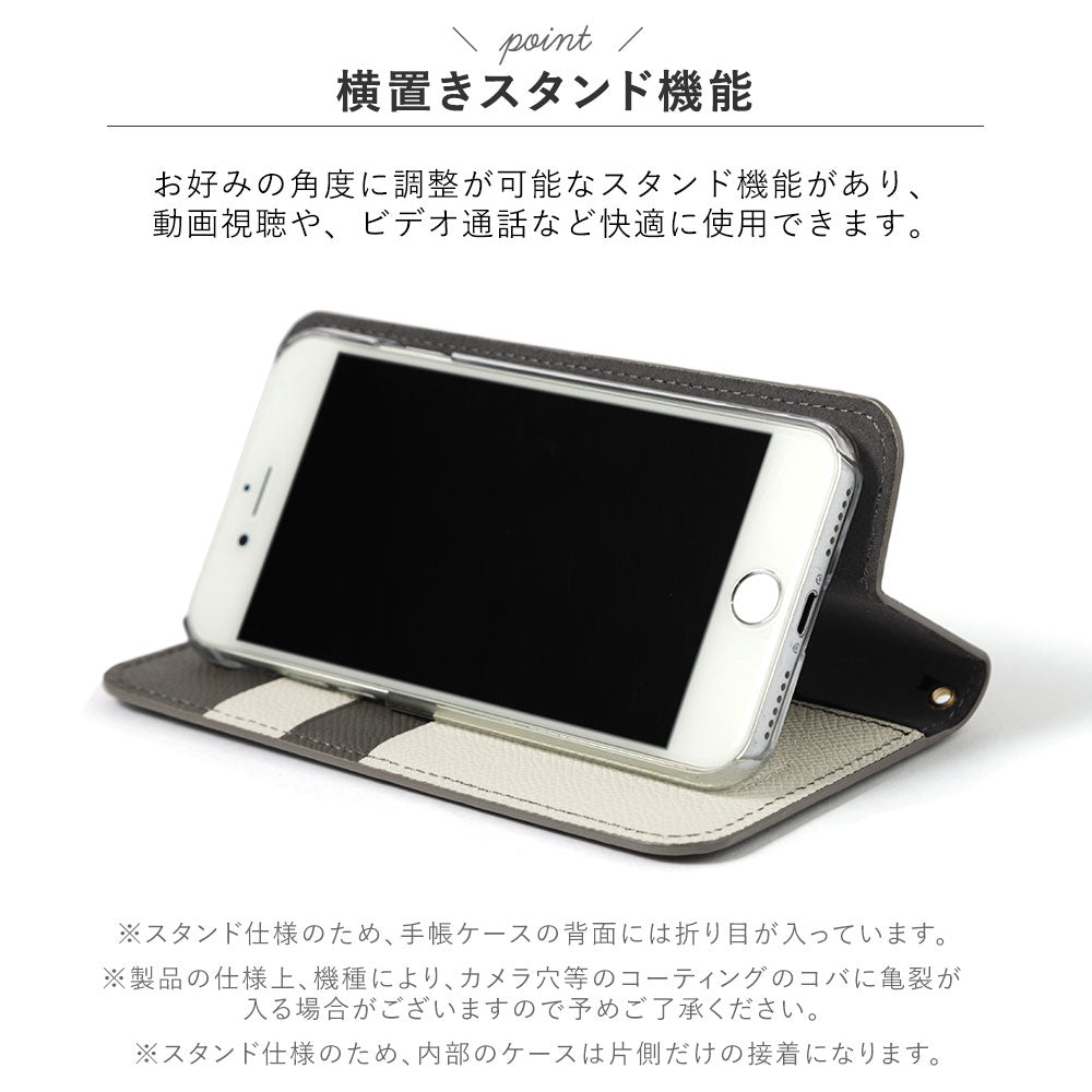 本革 カード収納 バイカラー スタンド機能 手帳型ケース AQUOSシリーズ
