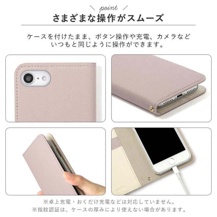 本革 カード収納 バイカラー スタンド機能 手帳型ケース AQUOSシリーズ