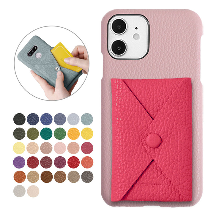 自分でデザイン 蓋ありポケット 背面ケース 本革 32色 イタリアンシュリンクレザー