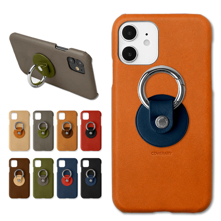 自分でデザイン スマホリング 背面ケース 本革 栃木レザー