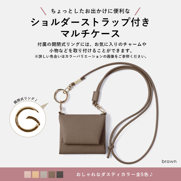 Vegan leather textured round cord shoulder strap multi-case