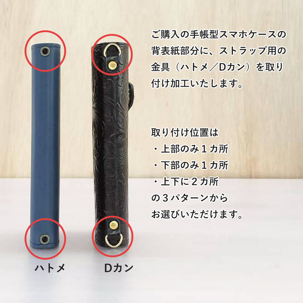 Genuine leather notebook exclusive strap fitting hardware option (eyelet)