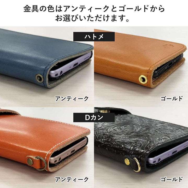 Genuine leather notebook exclusive strap fitting hardware option (eyelet)