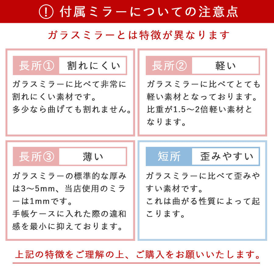 ヴィーガンレザー キルティング ミラー付き イニシャルデコ 手帳型ケース（ベルトあり）iPhoneシリーズ
