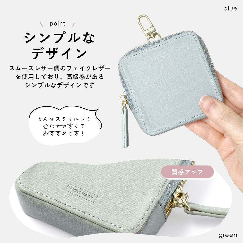 Vegan leather muted pastel color smooth leather-like square pouch