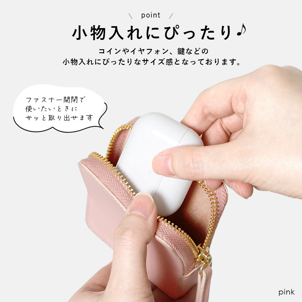 Vegan leather muted pastel color smooth leather-like square pouch