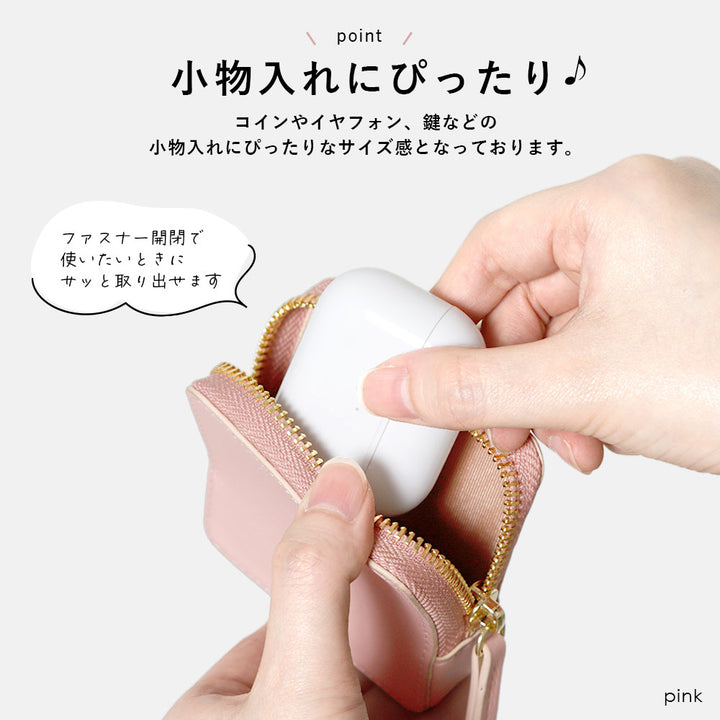 Vegan leather muted pastel color smooth leather-like square pouch