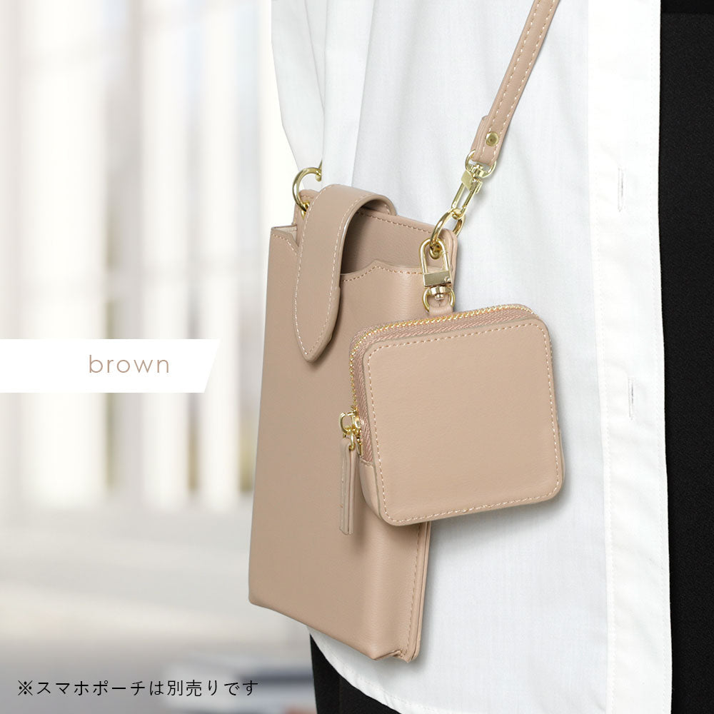 Vegan leather muted pastel color smooth leather-like square pouch