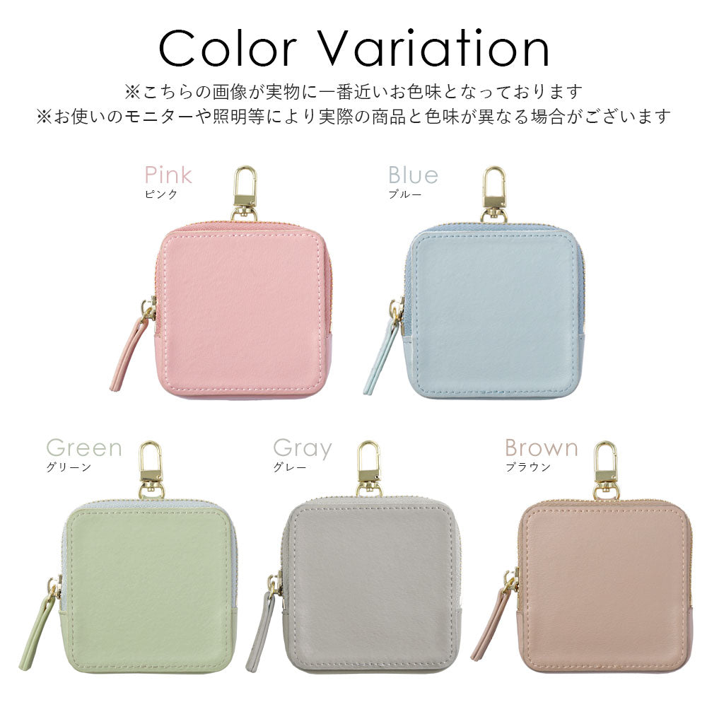 Vegan leather muted pastel color smooth leather-like square pouch
