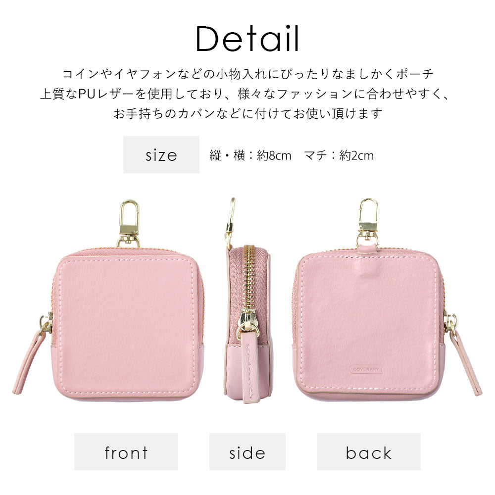 Vegan leather muted pastel color smooth leather-like square pouch