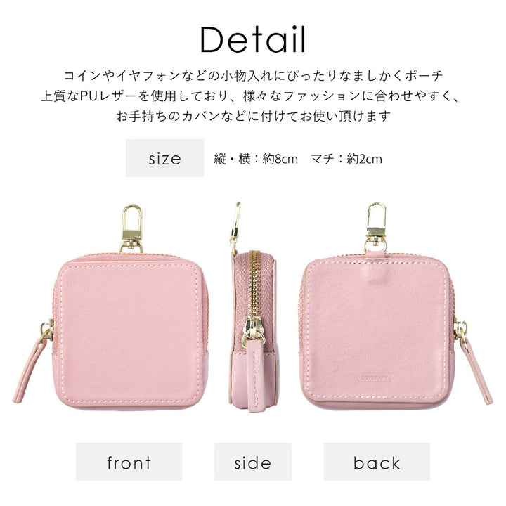 Vegan leather muted pastel color smooth leather-like square pouch