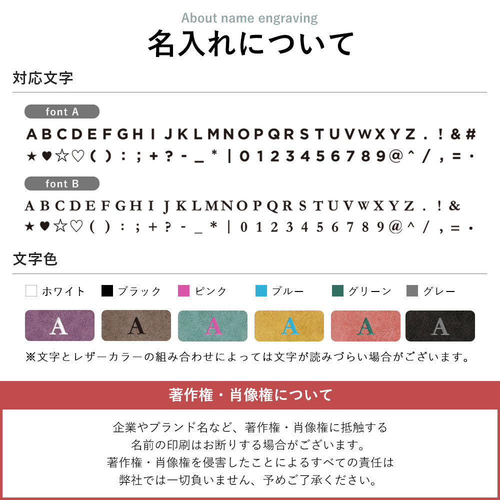 本革 ジャパンレザー モストロ カード収納 名入れ 刻印(カラー箔押し) 手帳型ケース AQUOSシリーズ