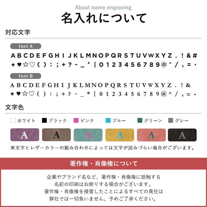 本革 ジャパンレザー モストロ カード収納 名入れ 刻印(カラー箔押し) 手帳型ケース AQUOSシリーズ