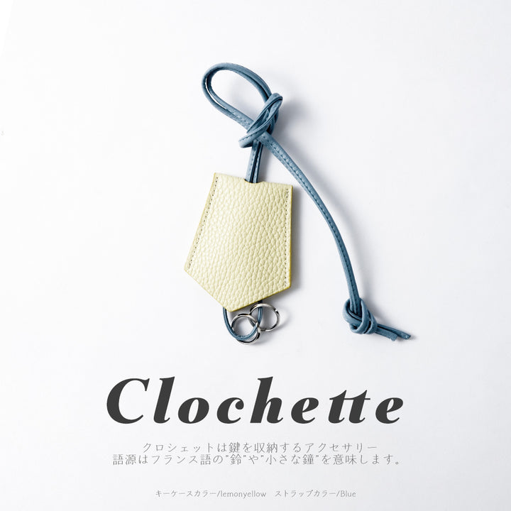 Accessoire cuir véritable 32 couleurs cuir italien grainé clochette sangle de cou