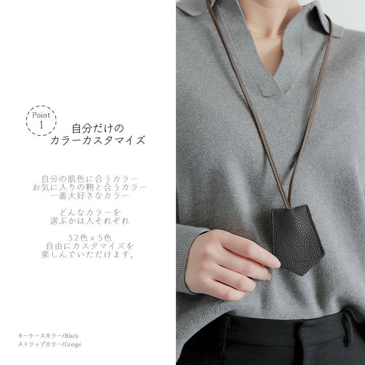 Accessoire cuir véritable 32 couleurs cuir italien grainé clochette sangle de cou