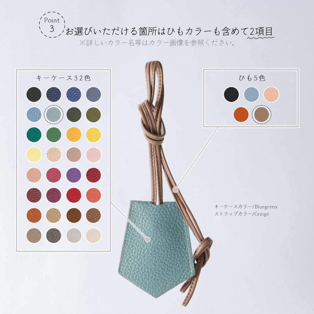 Accessoire cuir véritable 32 couleurs cuir italien grainé clochette sangle de cou