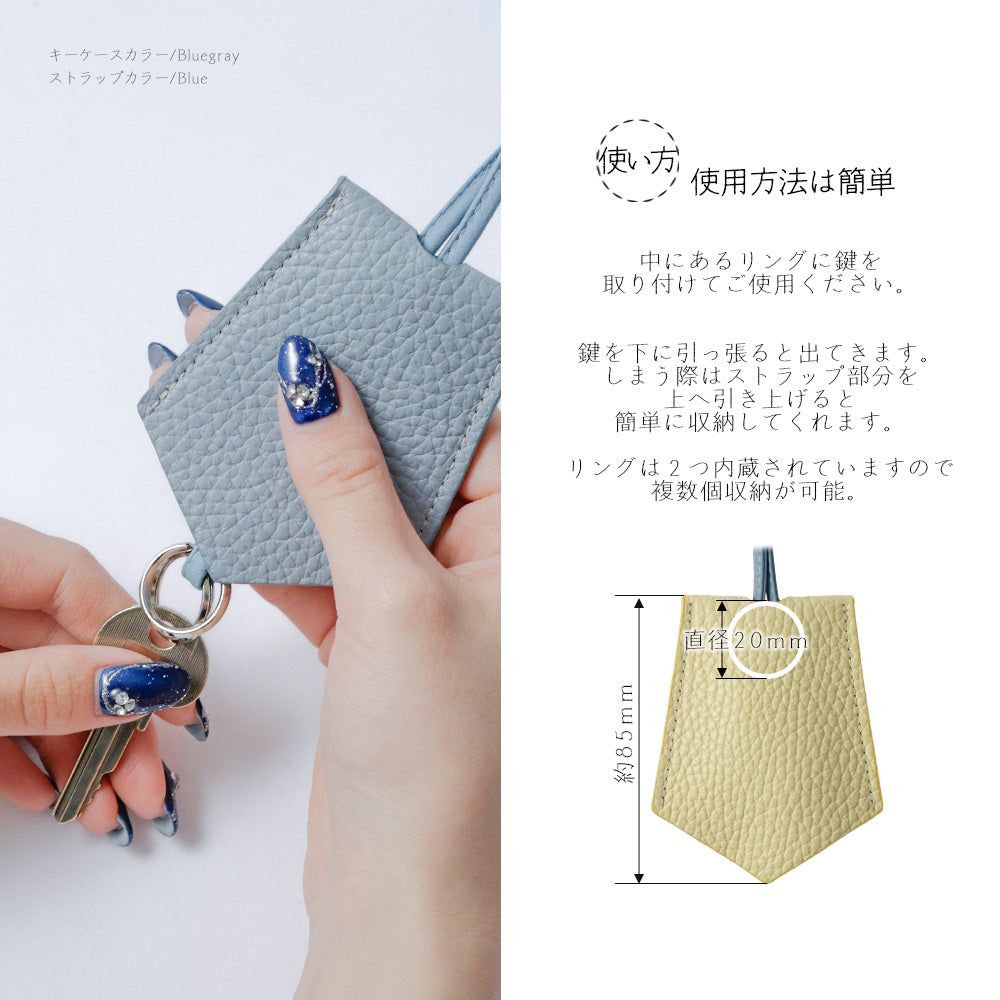 Accessoire cuir véritable 32 couleurs cuir italien grainé clochette sangle de cou