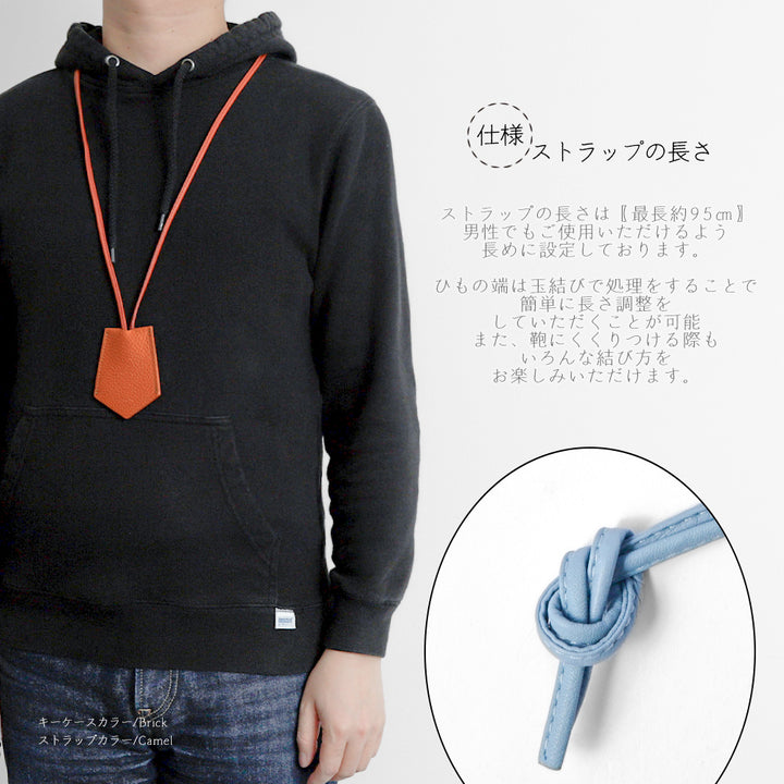 Accessoire cuir véritable 32 couleurs cuir italien grainé clochette sangle de cou