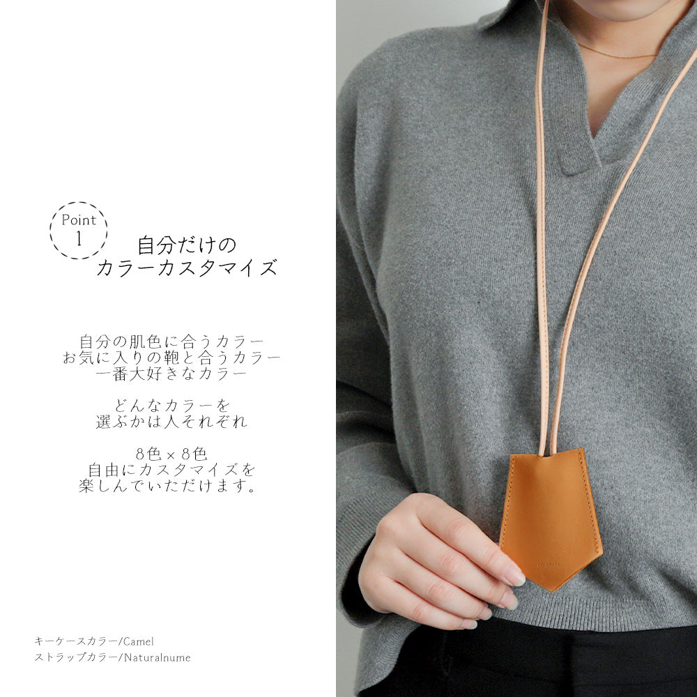 Accessory Genuine Leather Tochigi Leather Clochette Neck Strap