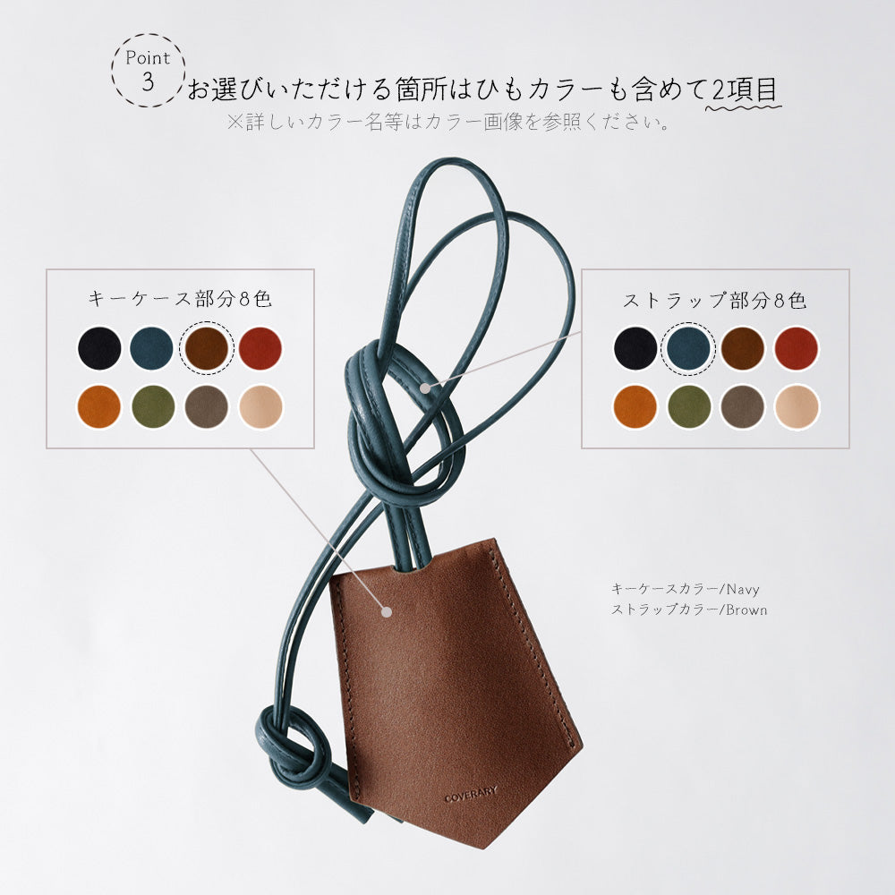 アクセサリー 本革 栃木レザー クロシェット ネックストラップ – COVERARY