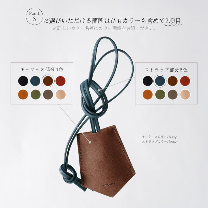 Accessory Genuine Leather Tochigi Leather Clochette Neck Strap