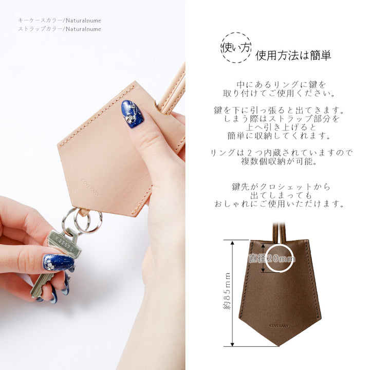 Accessory Genuine Leather Tochigi Leather Clochette Neck Strap