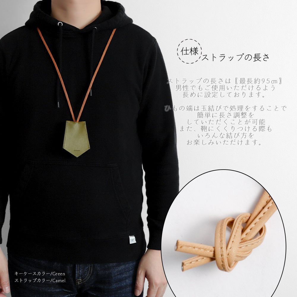 Accessory Genuine Leather Tochigi Leather Clochette Neck Strap