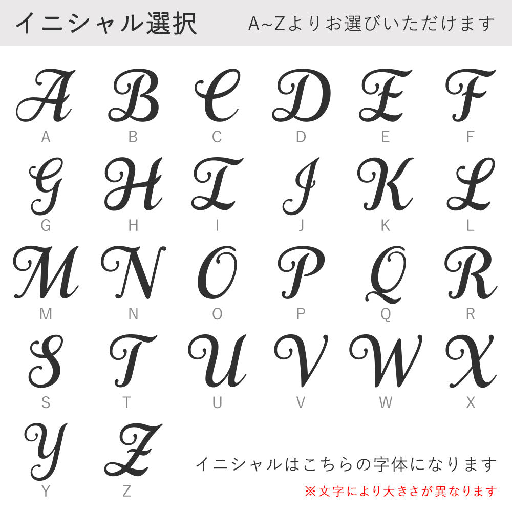 本革 栃木レザー イニシャル 手帳型ケース iPhoneシリーズ