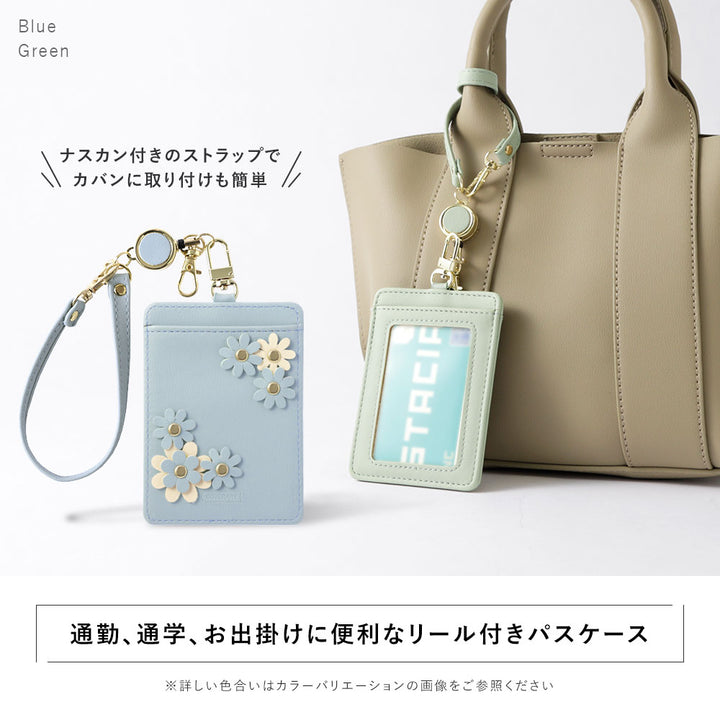 くすみパステルカラー スムースレザー調  フラワーモチーフ リール付きパスケース