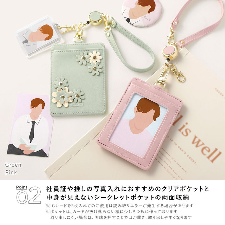 くすみパステルカラー スムースレザー調  フラワーモチーフ リール付きパスケース