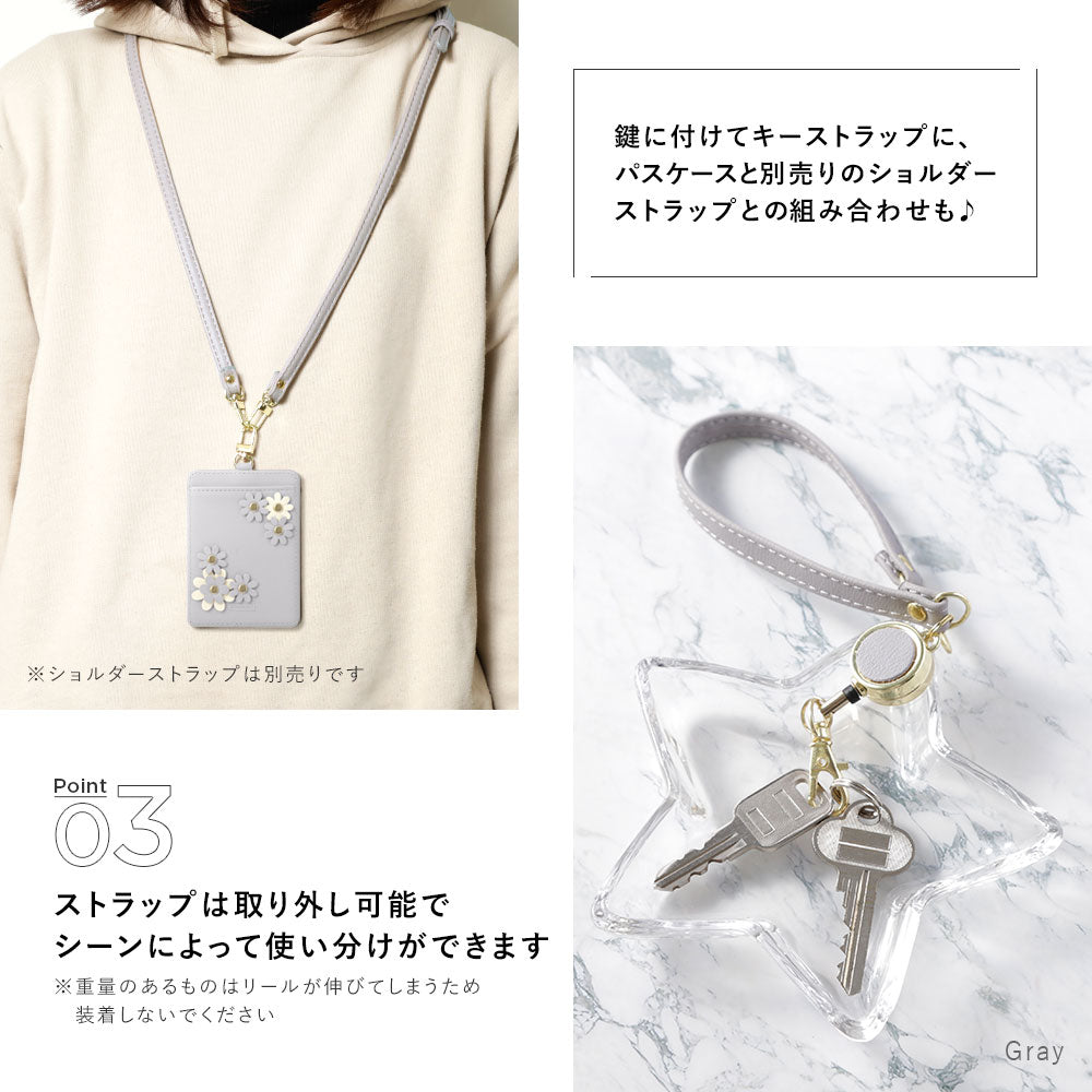 くすみパステルカラー スムースレザー調  フラワーモチーフ リール付きパスケース