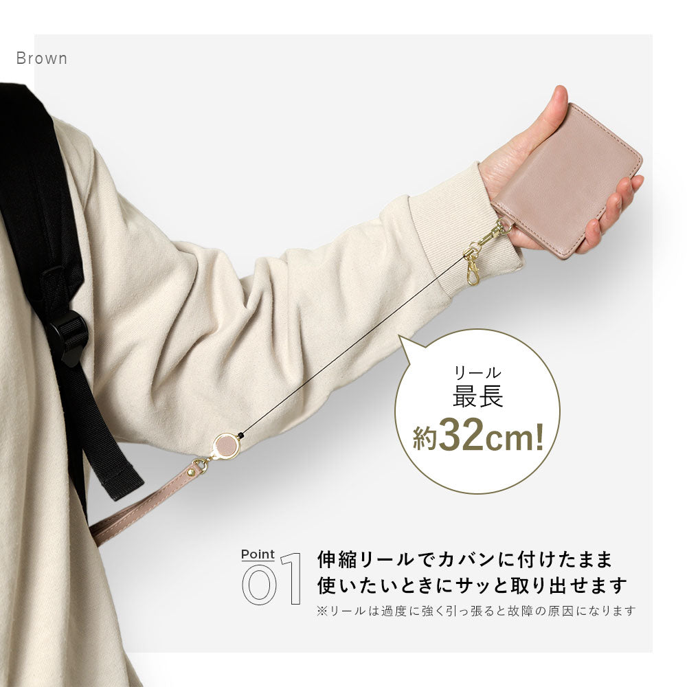 Dull pastel color smooth leather-like bi-fold pass case with reel