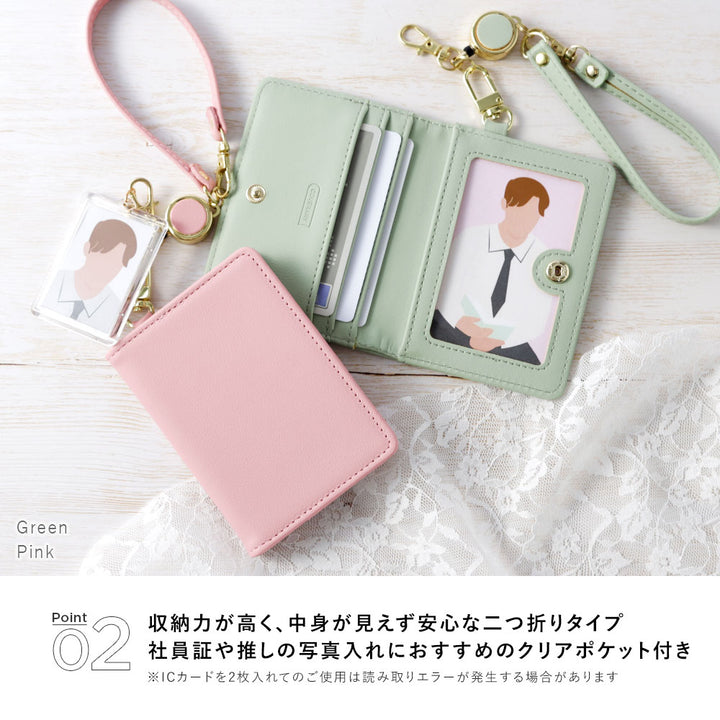 Dull pastel color smooth leather-like bi-fold pass case with reel