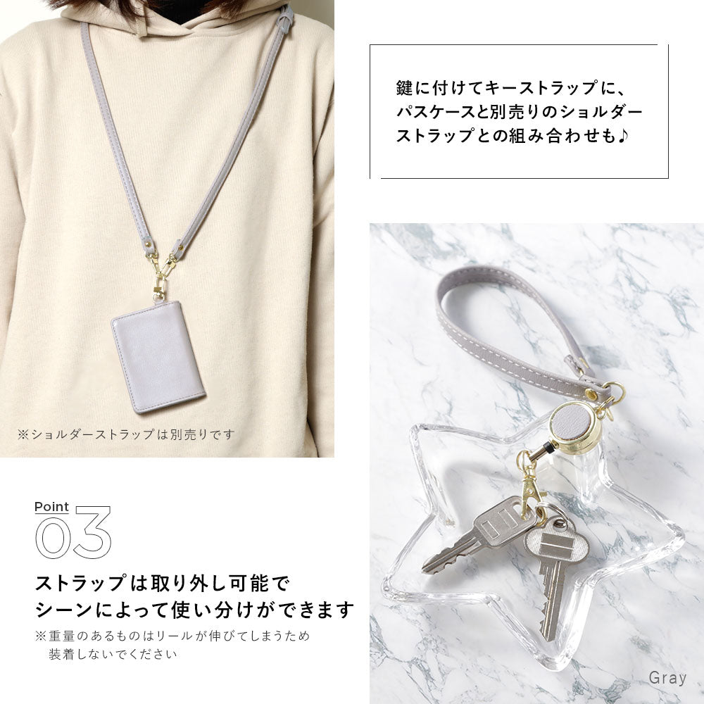 Dull pastel color smooth leather-like bi-fold pass case with reel