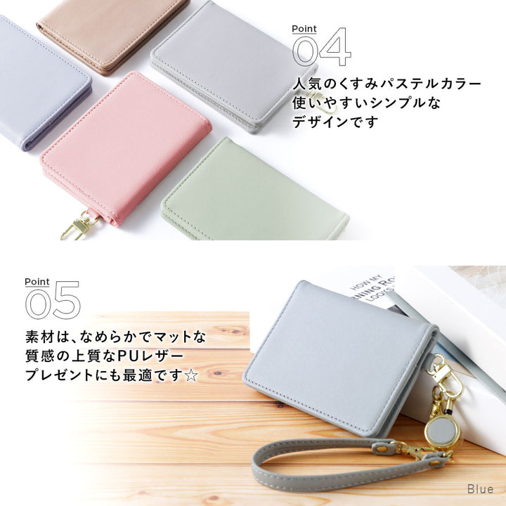 Dull pastel color smooth leather-like bi-fold pass case with reel