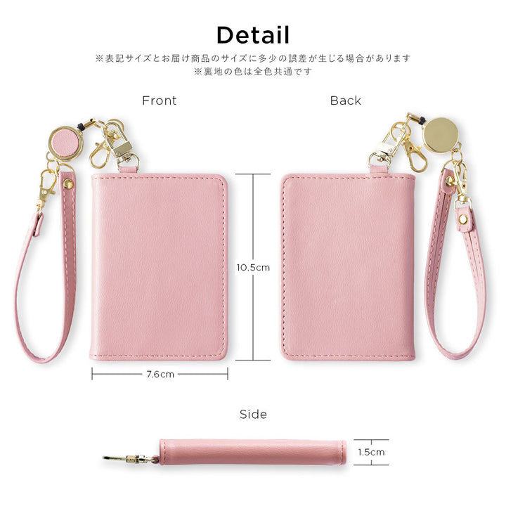 Dull pastel color smooth leather-like bi-fold pass case with reel