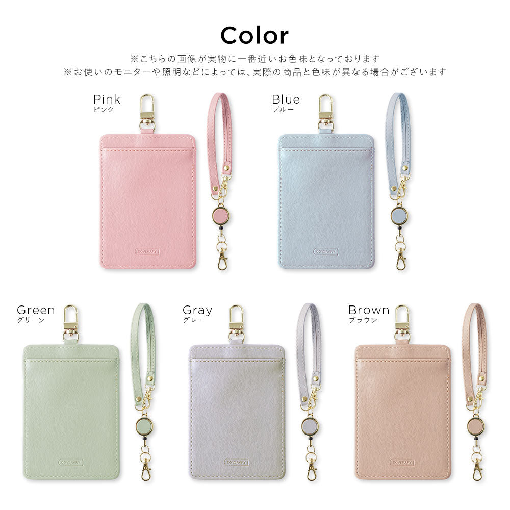 Dull pastel color smooth leather-like reel-attached pass case