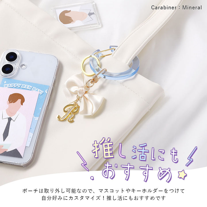 Pochette mini avec texture cuir vegan, au choix, avec mousqueton